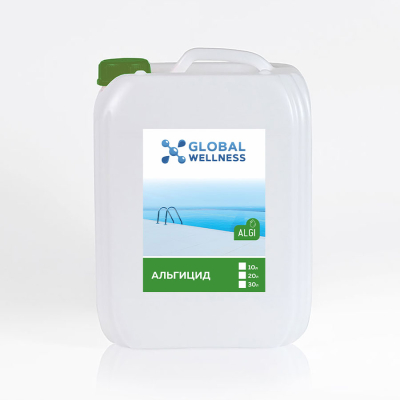 АЛЬГИЦИД против цветения и водорослей в бассейне